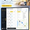 Une plateforme de logistique SaaS illustrant les solutions modernes de transport.